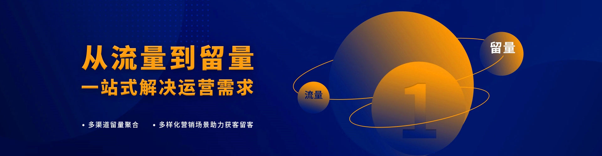 黑河百度充值高返点